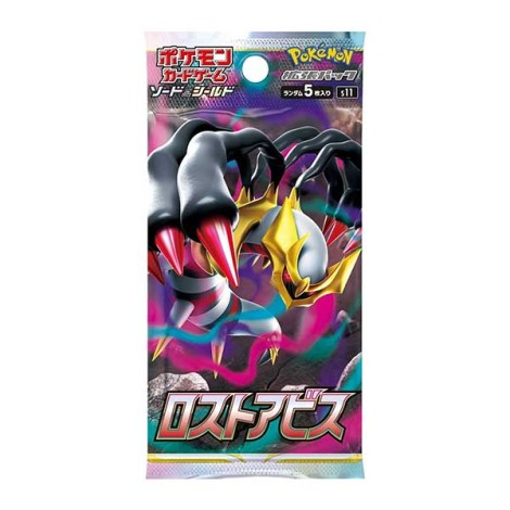Pokemon Sword And Shield Booster Cards