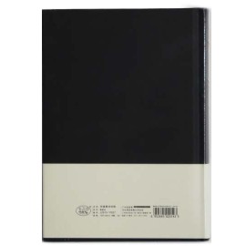 black notebook A5 | xpal