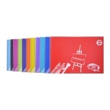 School Sketch Book | Notte