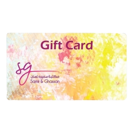 Samir & Ghassan Gift Card