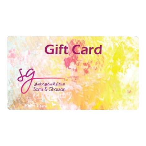 Samir & Ghassan Gift Card